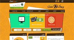 Desktop Screenshot of d-request.com